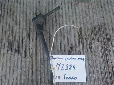 Датчик уровня охлаждающей жидкости MAN F2000